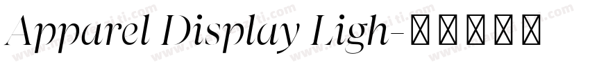 Apparel Display Ligh字体转换